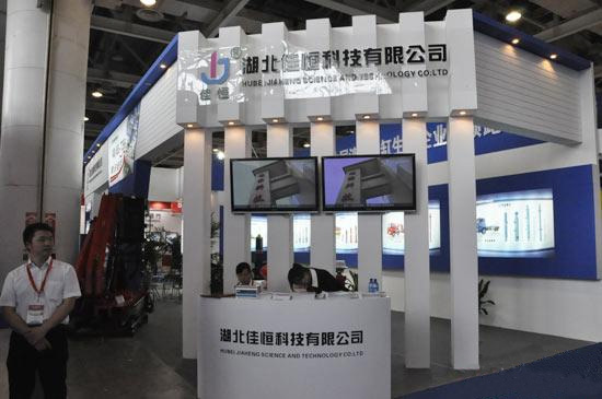 �L(zh��ng)ɳ�䲩��(hu��)�Ϻ����ļѺ�Ƽ����޹�˾��չ�^(q��)